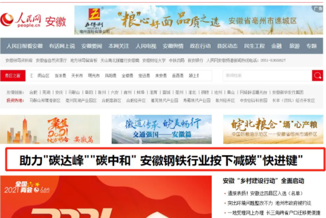 im�羺��(�й�)���Ӿ���ƽ̨