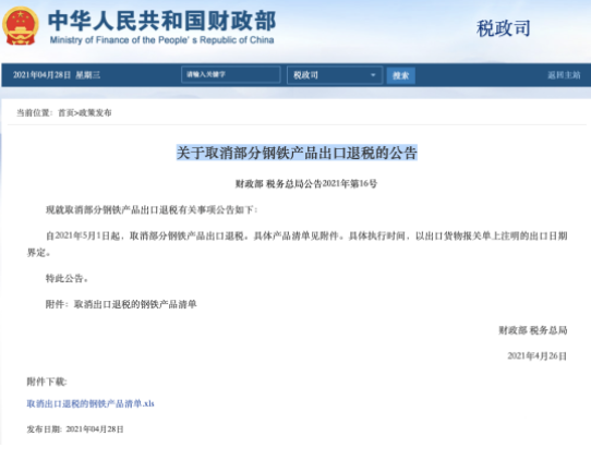 imµç¾º¡¤(Öйú)µç×Ó¾º¼¼Æ½Ì¨