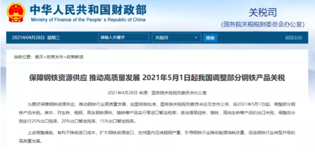 imµç¾º¡¤(Öйú)µç×Ó¾º¼¼Æ½Ì¨